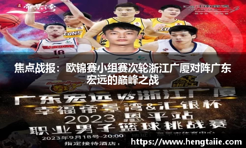 必一运动官方网站