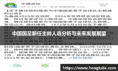 必一运动官方网站