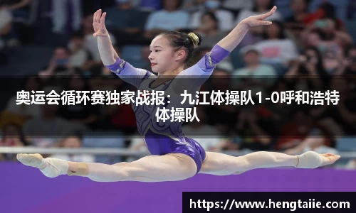 必一运动