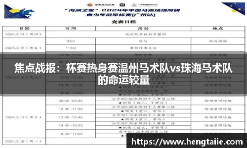 必一运动平台
