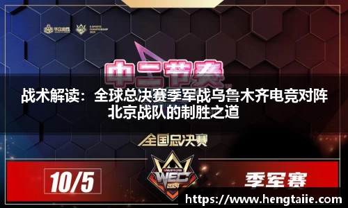 必一运动平台