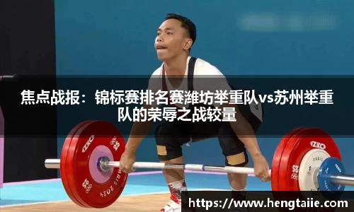必一运动官方网站