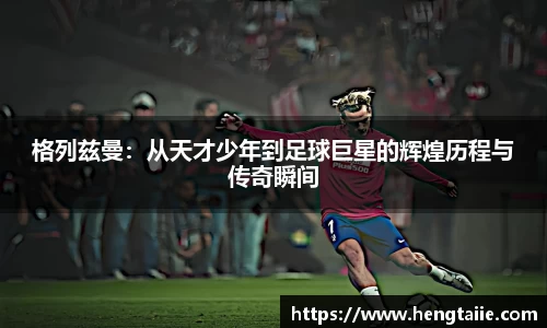必一运动官网