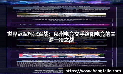 必一运动