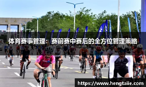 必一运动官网