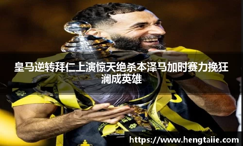 OETY欧亿体育